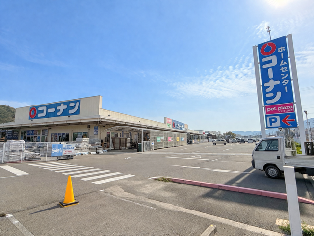 コーナン