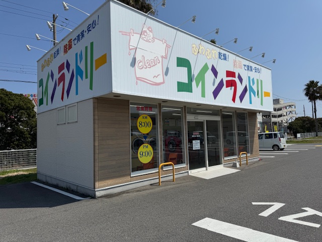 コインランドリー